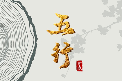 择吉皇历,择吉黄历,搬家择吉日