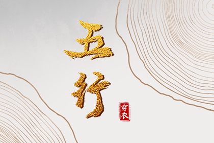 农历阴历查询年,农历网,带农历与黄历的万年历
